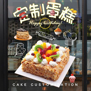 广东惠州市惠城区芦洲镇蛋糕预定